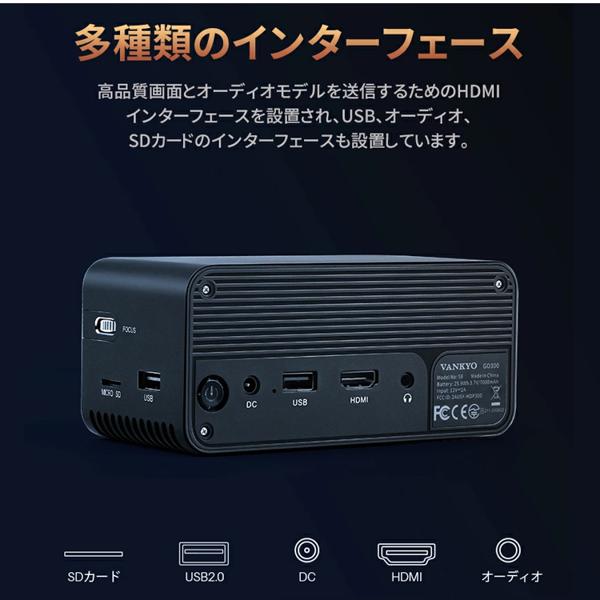 楽天市場】VANKYO 小型プロジェクター GO300 | 価格比較 - 商品価格ナビ