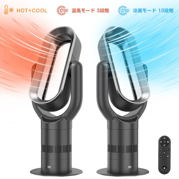 【ズンを】 電気ファンヒーター hot+cool Q8-PROの通販 by イエローメイト｜ラクマ いたします