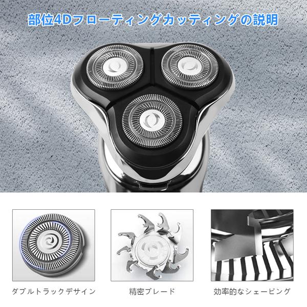 楽天市場】電気シェーバー USB充電式 txd-fk8605 | 価格比較 - 商品