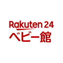 【楽天24ベビー館】パンパースに使える300円Offクーポン