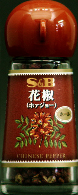 楽天市場 ヱスビー食品 ｓｐｉｃｅ ｈｅｒｂ花椒 ホール 価格比較 商品価格ナビ