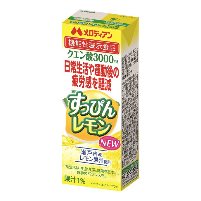 楽天市場】メロディアン メロディアン すっぴんレモン KS 200ml | 価格