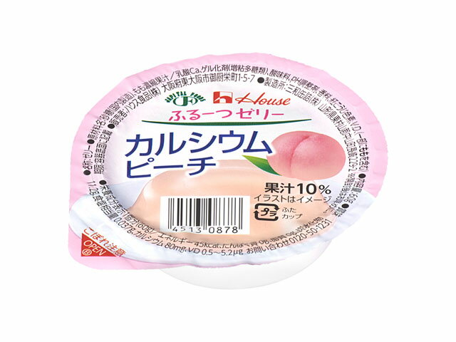 楽天市場】ハウス食品 ハウス食品 ふるーつゼリー カルシウムピーチ | 価格比較 - 商品価格ナビ