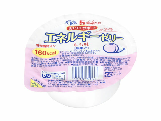 ◇高品質 ハウス 63g おいしくせんい もも 介護食品