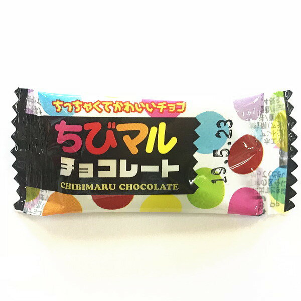 楽天市場】ケイ・エスカンパニィー ケイ・エスカンパニー おやつ箱ちびマルチョコレート 50個 | 価格比較 - 商品価格ナビ