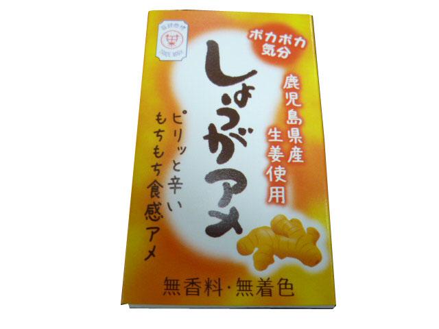 楽天市場】セイカ食品 セイカ食品 ボンタンアメ 10粒 | 価格比較 - 商品価格ナビ