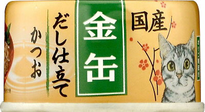 楽天市場】アイシア 金缶 無垢 かつお(50g) | 価格比較 - 商品価格ナビ