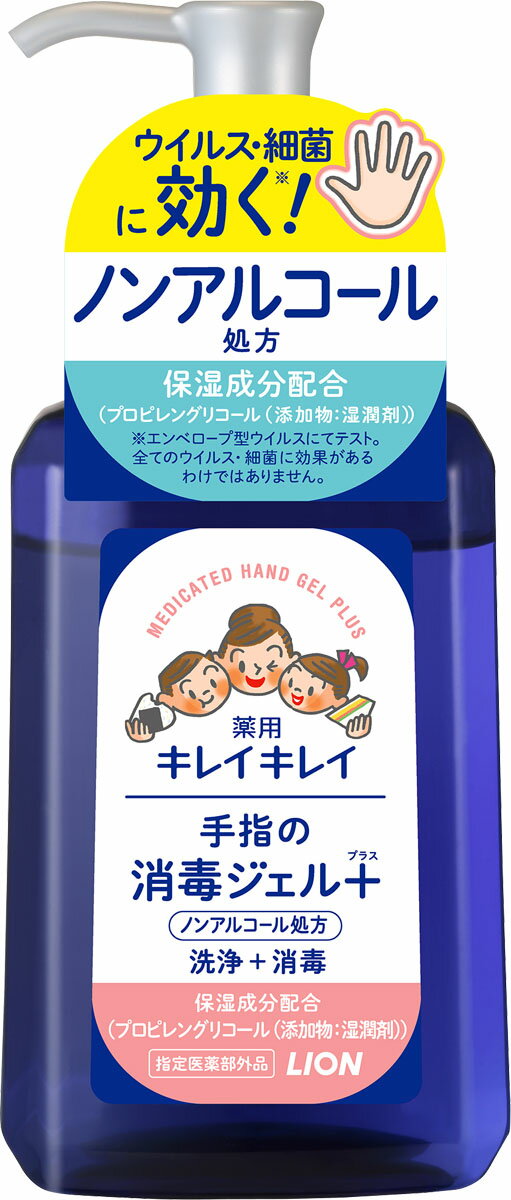 楽天市場】小林製薬 うるるテクト 消毒できるハンドミルク 50g