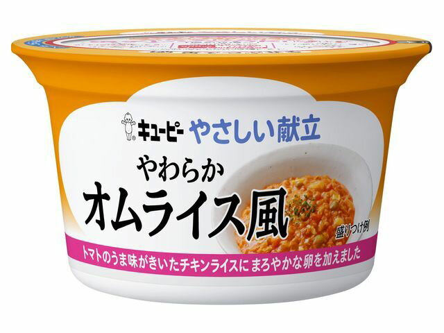 キユーピー やさしい献立 Y3 47 たまごと野菜の雑炊