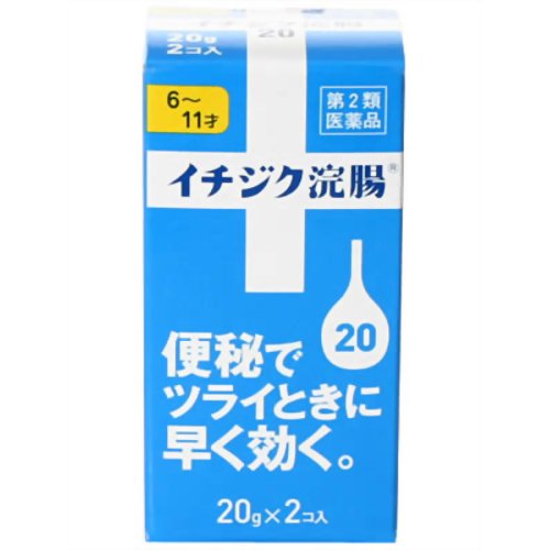 楽天市場】イチジク製薬 イチジク浣腸20 20g×2個 | 価格比較 - 商品 