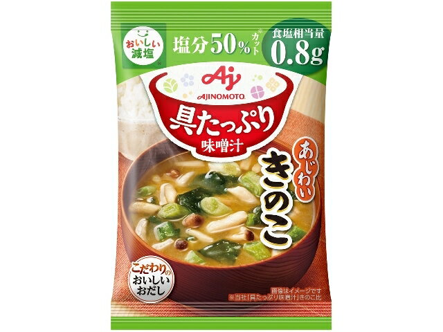 楽天市場 味の素 味の素 具たっぷり味噌汁 きのこ 減塩 価格比較 商品価格ナビ