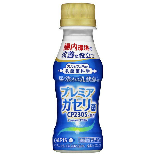 楽天市場】アサヒ飲料 アサヒ飲料 「届く強さの乳酸菌」Ｗ１００Ｎ | 価格比較 - 商品価格ナビ