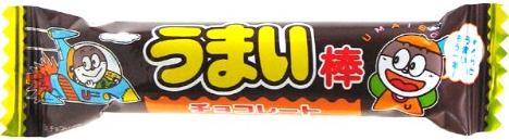 楽天市場】やおきん プレミアムうまい棒 明太子味(10本入) | 価格比較 - 商品価格ナビ