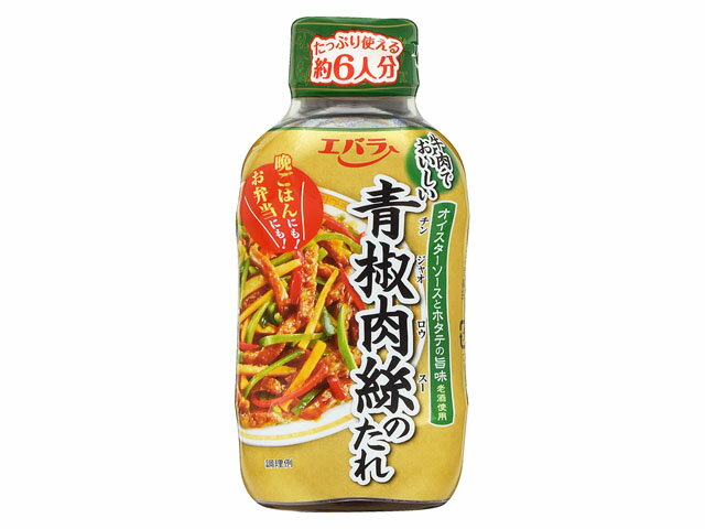 楽天市場】エバラ食品工業 エバラ 青椒肉絲のたれ 230g | 価格比較 - 商品価格ナビ