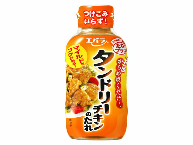 楽天市場】エバラ食品工業 エバラ食品工業 てりやきのたれ ２３５Ｇ | 価格比較 - 商品価格ナビ