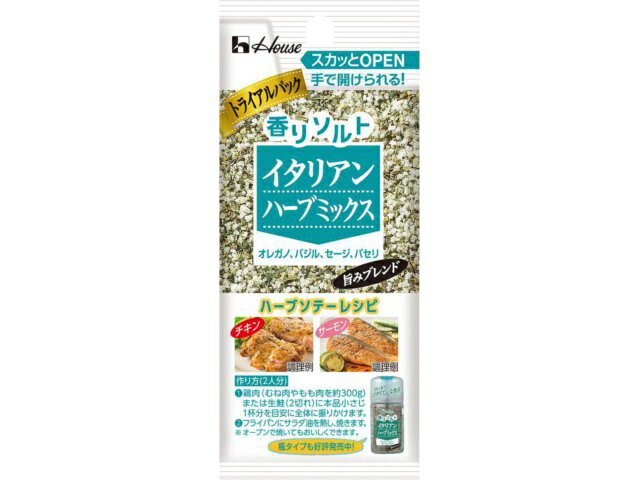 楽天市場】ハウス食品 ハウス 香りソルト イタリアンハーブミックス 53g | 価格比較 - 商品価格ナビ