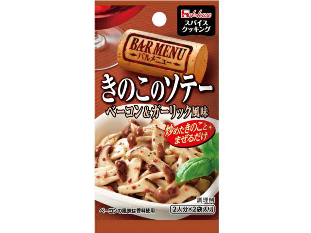 楽天市場】ハウス食品 ハウス SC きのこのソテー ベーコン&ガーリック