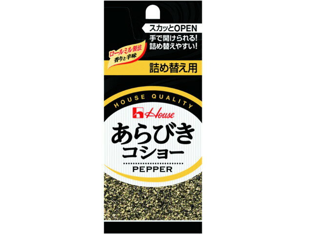 楽天市場】ハウス食品 ハウス あらびきコショー 袋入り 12g | 価格比較 - 商品価格ナビ