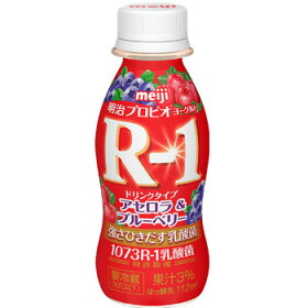 楽天市場 明治 明治 プロビオヨーグルトr 1ドリンクアセロラ Bベリー 112ml 価格比較 商品価格ナビ