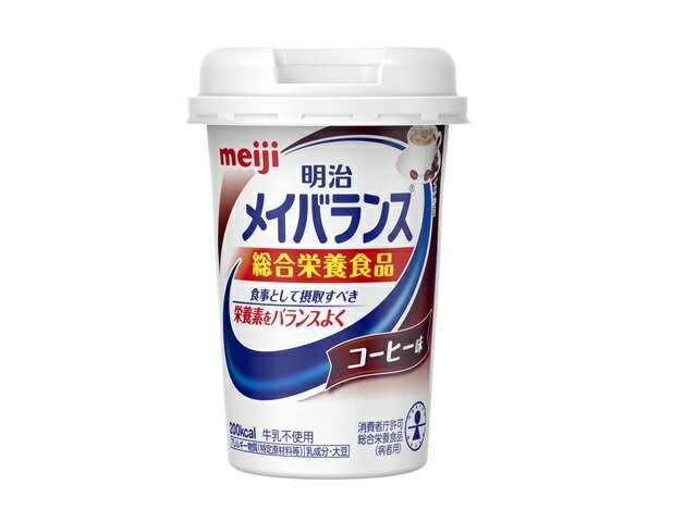 楽天市場 明治 明治 メイバランス Miniカップ コーヒー味 125ml 価格比較 商品価格ナビ