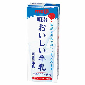 楽天市場 明治 明治乳業 おいしい牛乳 0ml 価格比較 商品価格ナビ