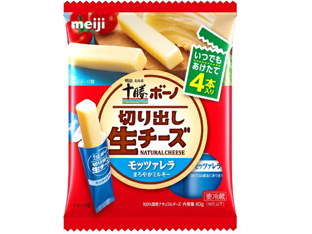 楽天市場 明治 明治 十勝ボーノ 切り出し生チーズモッツァレラ 4本入 40g 価格比較 商品価格ナビ