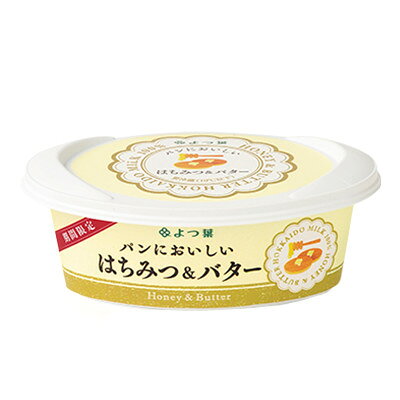 よつ葉パンにおいしい発酵バター 北海道のおいしさを まっすぐ よつ葉