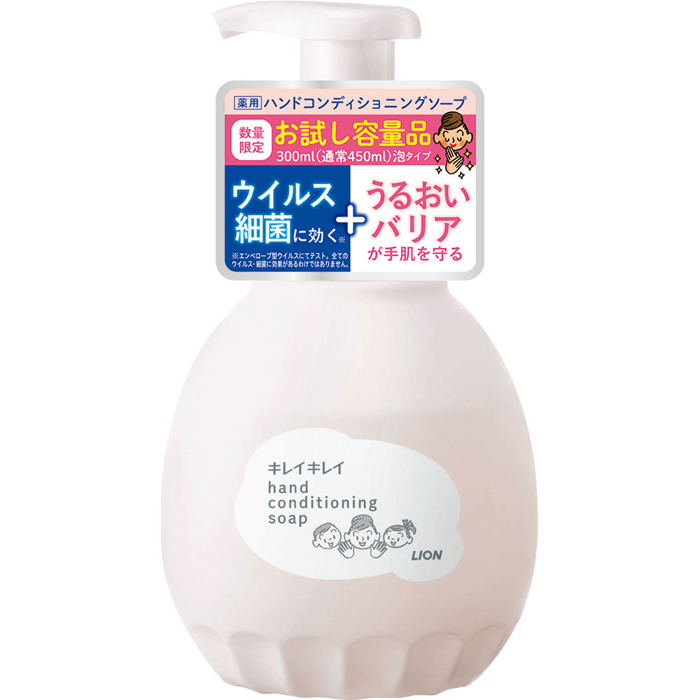 アウトレット ライオン キレイキレイ 薬用ハンドコンディショニングソープ せっけんの香り 本体 450mL 医薬部外品 日用品  xn--krntner-pflege-service-04b.at