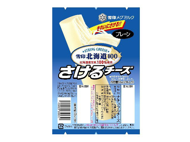 楽天市場 明治 明治 さいておいしいモッツァレラ 4本 46g 価格比較 商品価格ナビ