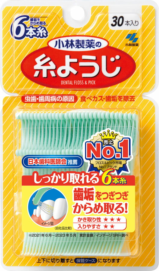 楽天市場 小林製薬 糸ようじ 60本入 価格比較 商品価格ナビ