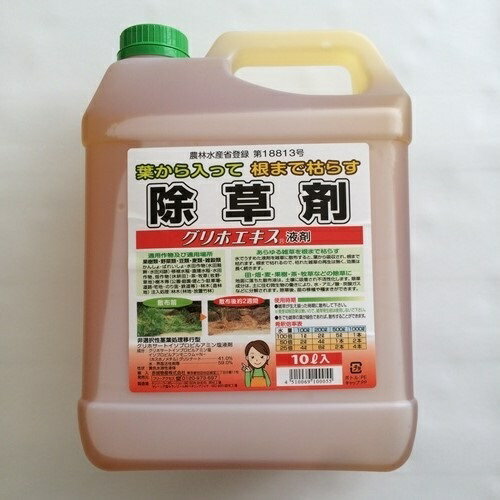 楽天市場】赤城物産 グリホエキス液剤 茎葉処理除草剤 グリホサート41