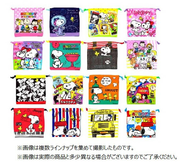 楽天市場 三洋堂 スヌーピー 巾着袋 3 あ 価格比較 商品価格ナビ 楽天市場 三洋堂 スヌーピー 巾着袋 3 あ 価格比較 商品価格ナビ