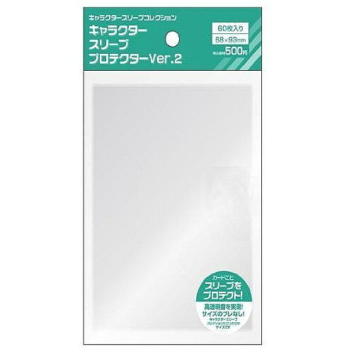 楽天市場 ブロッコリー キャラクタースリーブプロテクター Ver 2 価格比較 商品価格ナビ