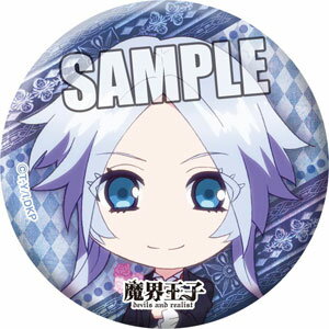 楽天市場 ブロッコリー Tvアニメ 魔界王子 缶ミラー シトリー ブロッコリー 価格比較 商品価格ナビ