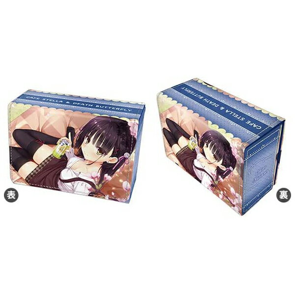 合皮製デッキケースW 喫茶ステラと死神の蝶「火打谷愛衣」Summer Ver. Amazon | 合皮製デッキケース 喫茶ステラと死神の蝶「火打谷 愛