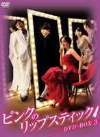 楽天市場】夏の協奏曲 DVD-BOX 2/ＤＶＤ/ASBP-5554 | 価格比較 - 商品