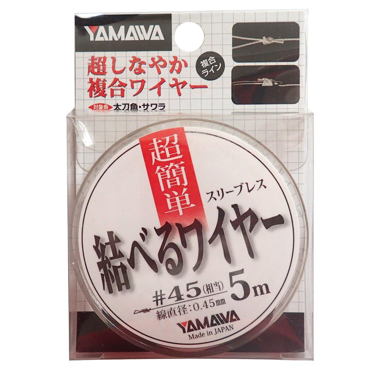 楽天市場 ヤマワ産業 ヤマワ産業yamawa Sangyo 結べるワイヤー 価格比較 商品価格ナビ