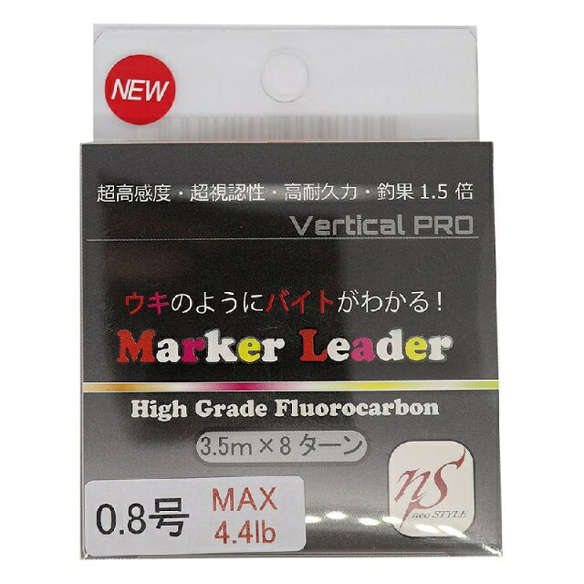 楽天市場 桜井釣漁具 櫻井釣漁具 ハリス Emt マーカーリーダーショートバージョン 0 8号 価格比較 商品価格ナビ