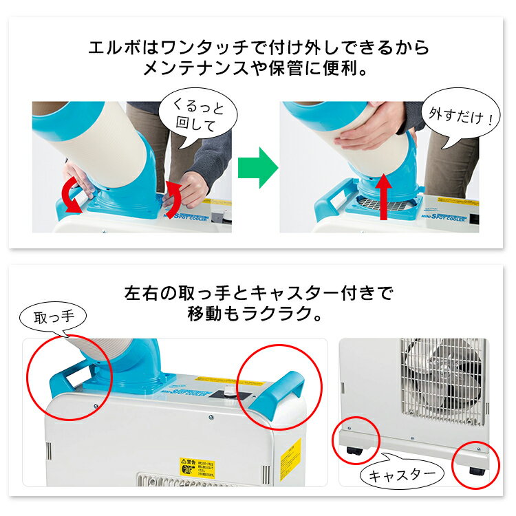 楽天市場】ナカトミ NAKATOMI ミニスポットクーラー 床置タイプ SAC