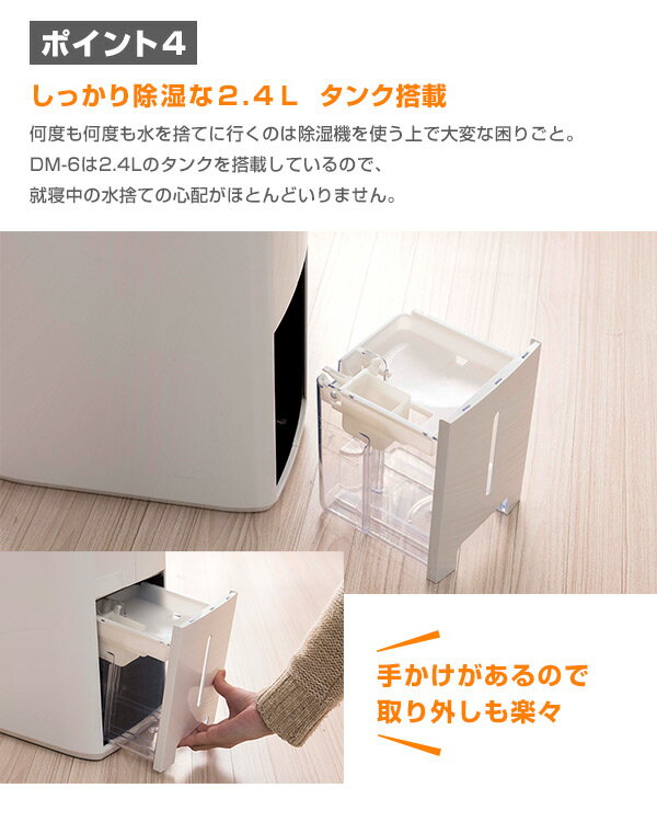 【楽天市場】ナカトミ ナカトミ NAKATOMI 衣類乾燥除湿機 コンプレッサー式 DM-6 | 価格比較 - 商品価格ナビ