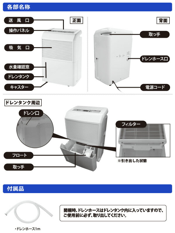 楽天市場】ナカトミ NAKATOMI コンプレッサー式 除湿機 DM-10 | 価格 