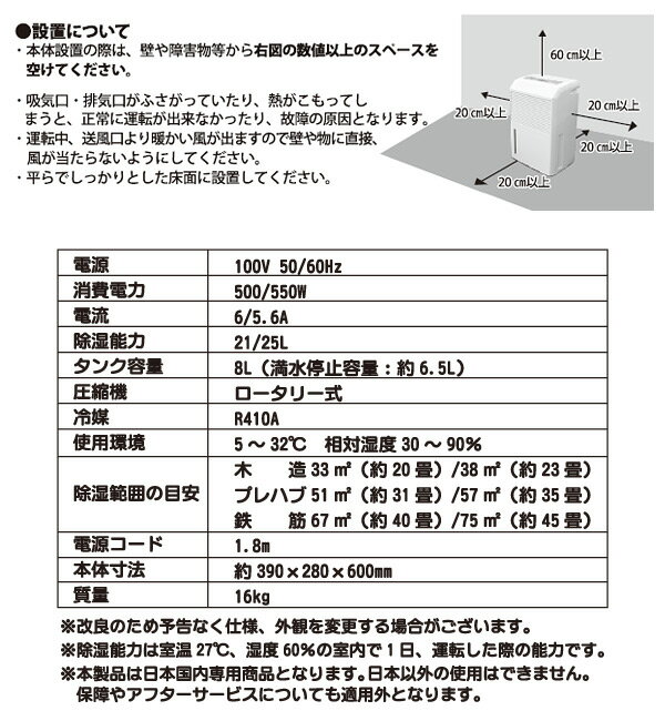 大注目 ナカトミ コンプレッサー式除湿機用 フィルターDM-10用 FL-26