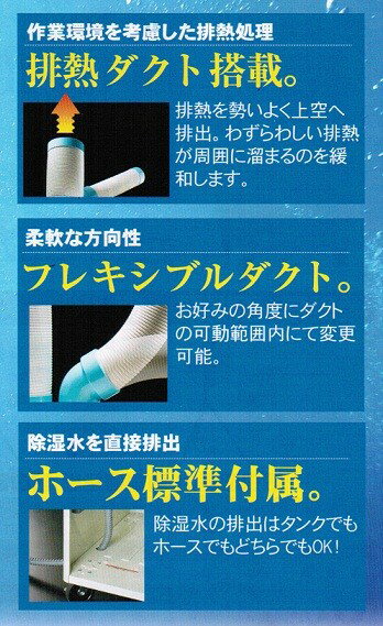 美品　ナカトミ スポットクーラー SAC-407ND ナカトミ SAC-407ND 排気ダクト付スポットクーラー 単相100V