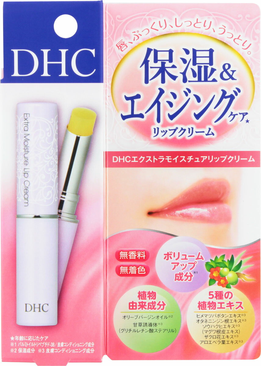 【楽天市場】ディーエイチシー DHC エクストラモイスチュアリップ 