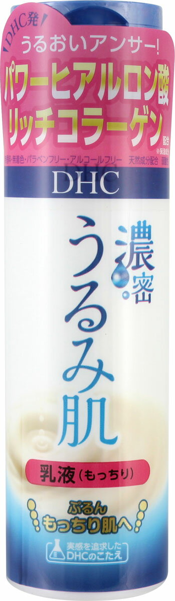 桃谷順天館 セラコラ 保湿乳液 145ml