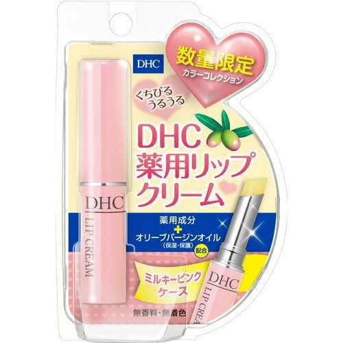 楽天市場】ディーエイチシー DHC 薬用リップクリーム ビタミンオレンジ 