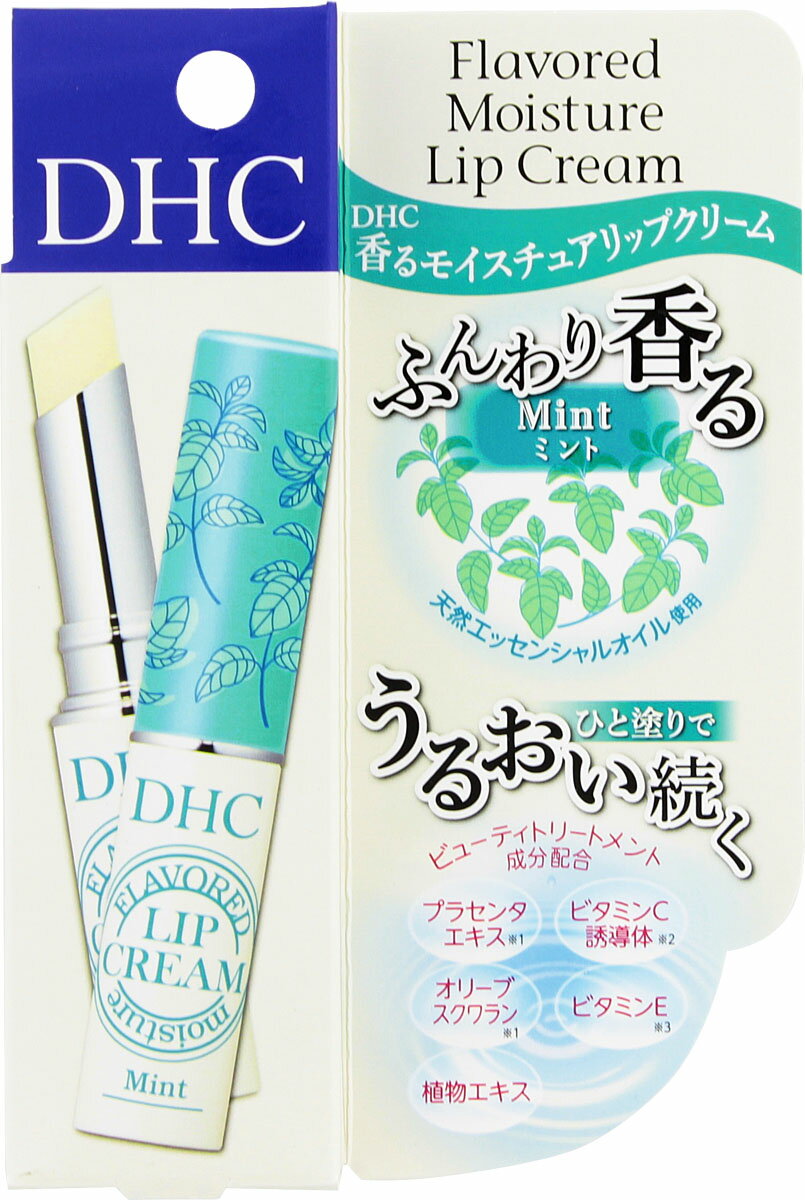 楽天市場 ディーエイチシー Dhc 薬用リップクリーム フラワー ディズニーマリー 1 5g 価格比較 商品価格ナビ