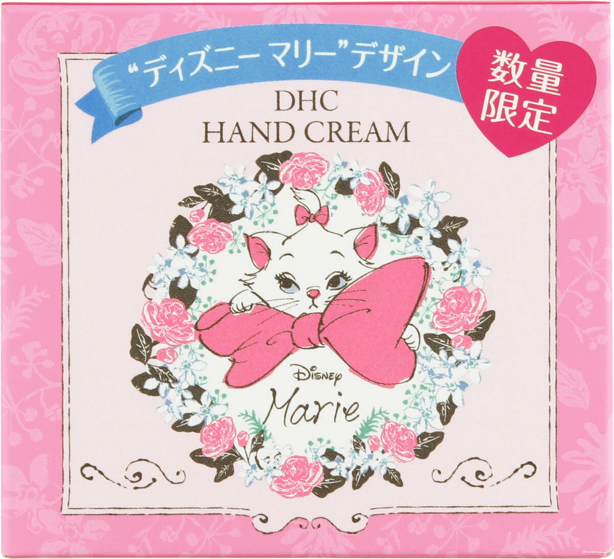楽天市場 ディーエイチシー Dhc 薬用ハンドクリーム Dマリー Ssl 価格比較 商品価格ナビ