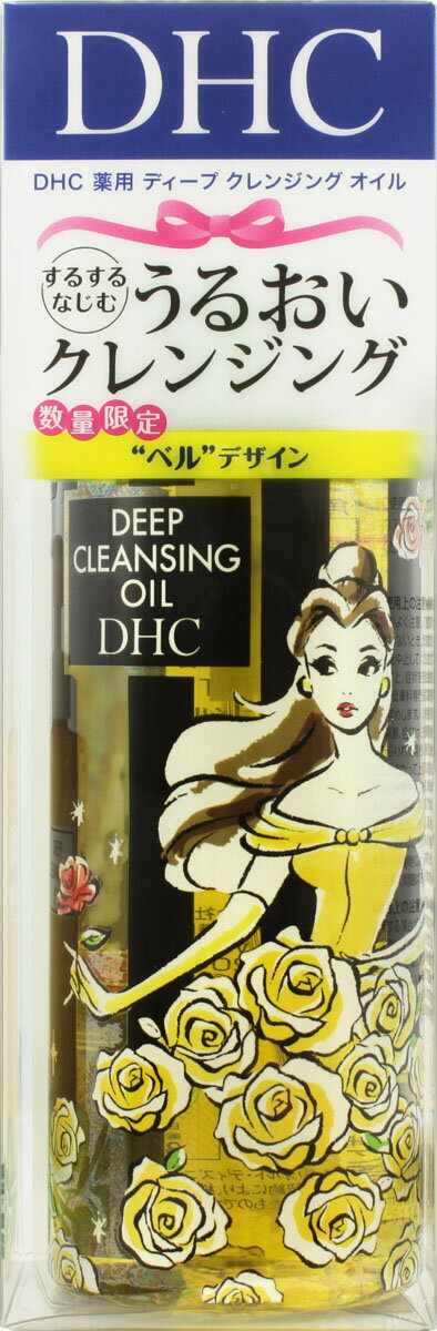 dhc 安い クレンジング オイル アリエル