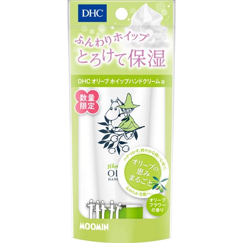 楽天市場】ディーエイチシー DHC オリーブホイップハンド